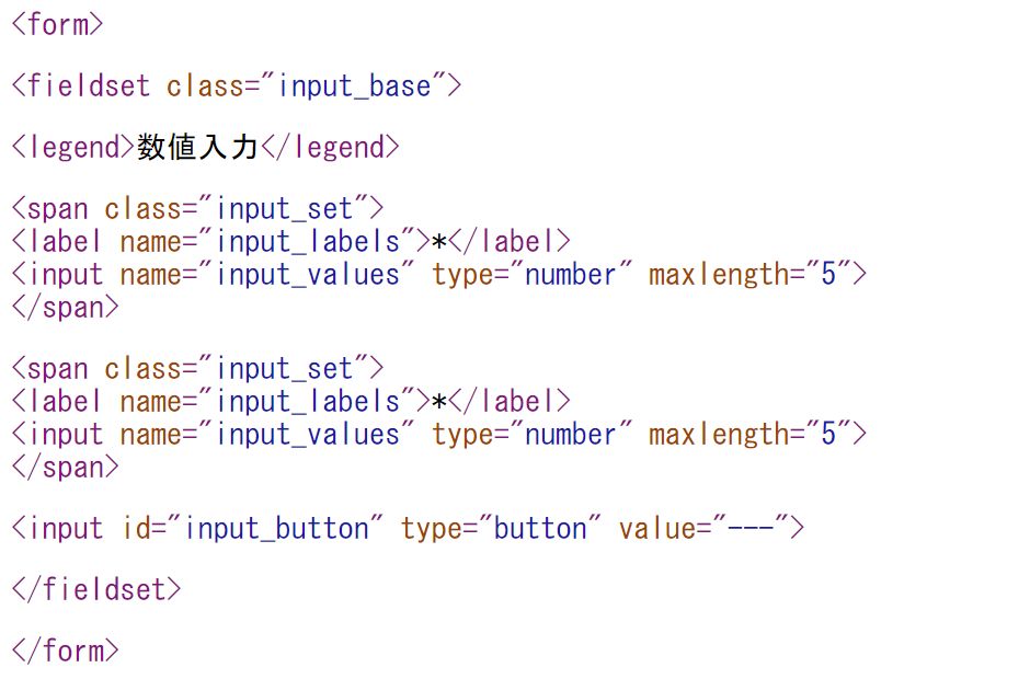 img-inputs